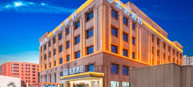 金碧酒店(莎车古城东路店)图片