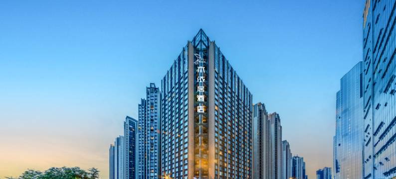 一木依居酒店(万象城火车东站店)图片
