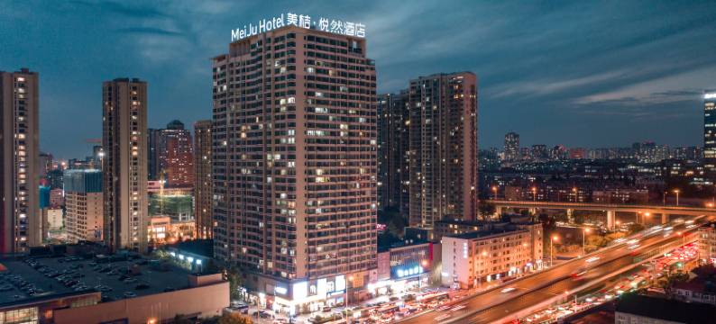 美桔·悦然酒店(青岛CBD万达广场西吴家村地铁站店)图片