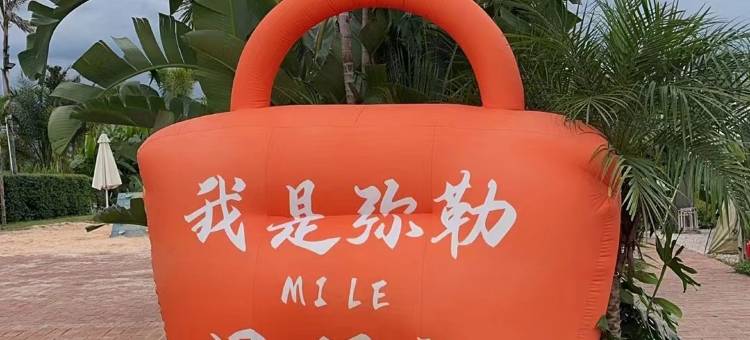 弥勒黑桃酒店(湖泉生态园红河水乡店)图片