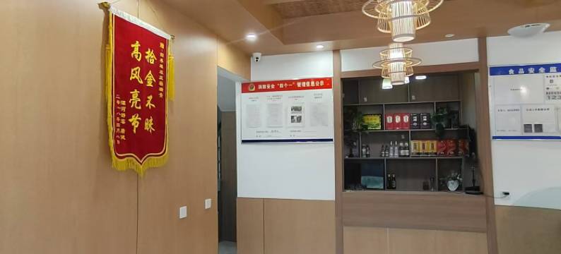 林州四季缘农庄(石板岩小镇店)图片