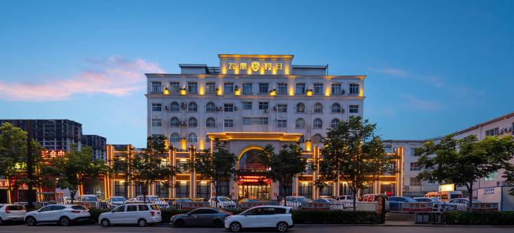 洛阳云鼎假日酒店图片