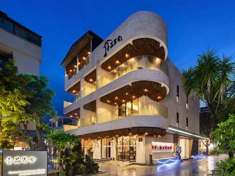 较场尾壹品寒舍民宿