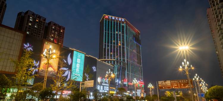 贵阳江豪大酒店图片