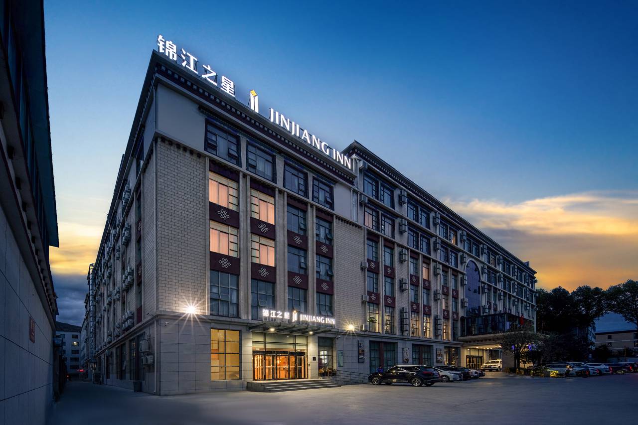 锦江之星(拉萨罗布林卡西藏博物馆店)