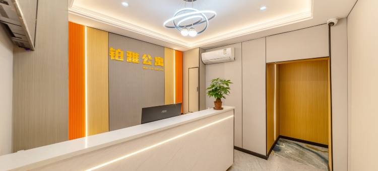 铂雅公寓(广医二附院昌岗地铁站店)图片