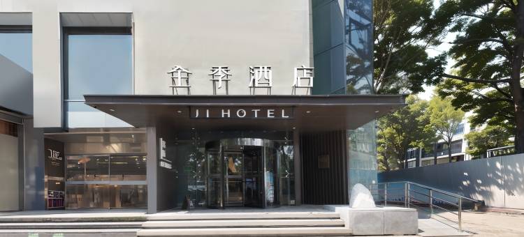 全季酒店(北京南站角门西地铁站店)图片