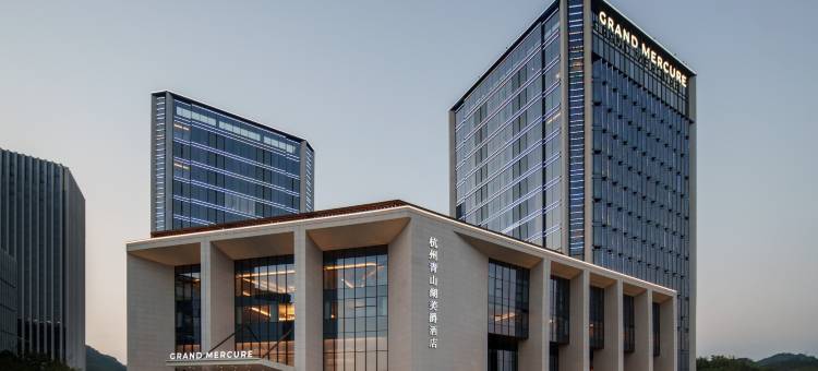 杭州青山湖美爵酒店图片