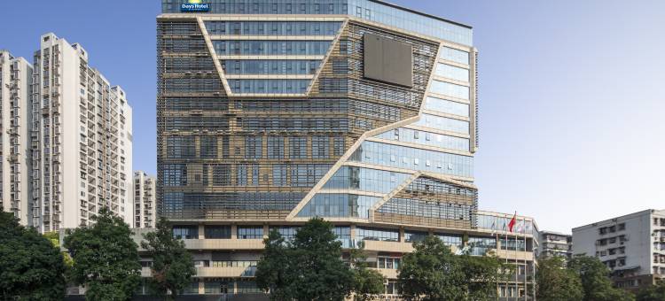 重庆戴斯精选温德姆酒店图片