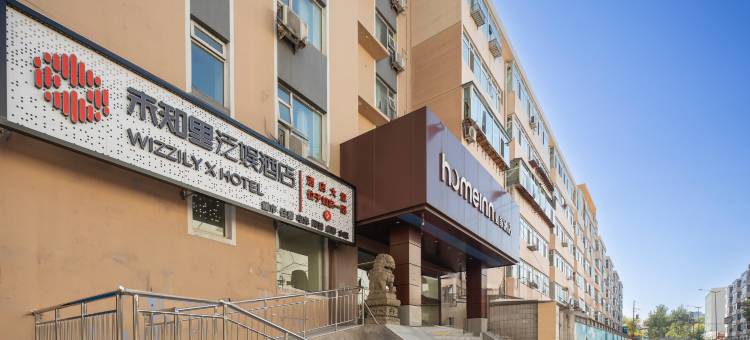 未知里泛娱酒店(太原理工大学中海寰宇天下店)图片