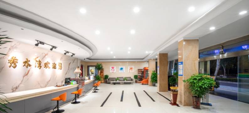 秀水湾温泉酒店(邓州古城广场火车站店)图片