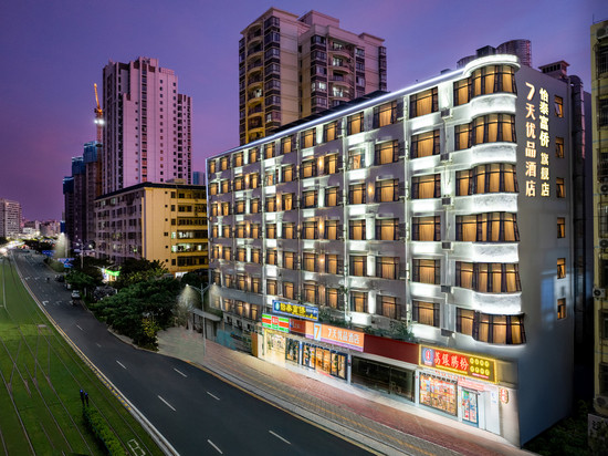 7天优品酒店(三亚湾海月广场外贸路美食街店)