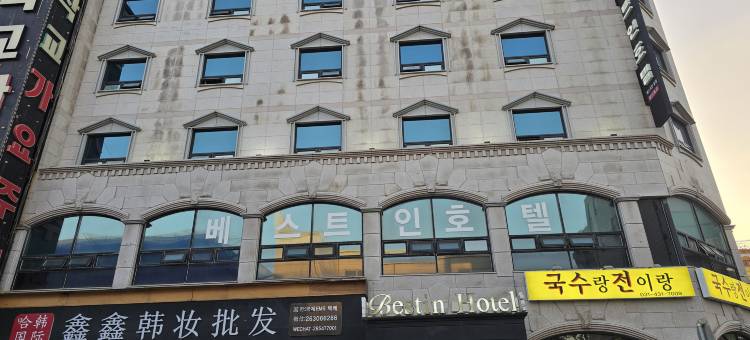 Best in Hotel图片