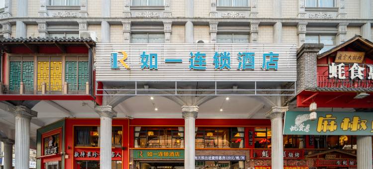 如一连锁酒店(东莞万江店)图片