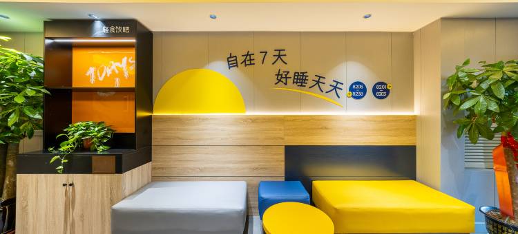 7天酒店(兰州火车站五泉山公园店)图片