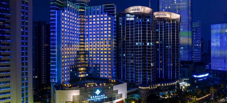 宝华海景大酒店(海口国贸中心万绿园店)图片