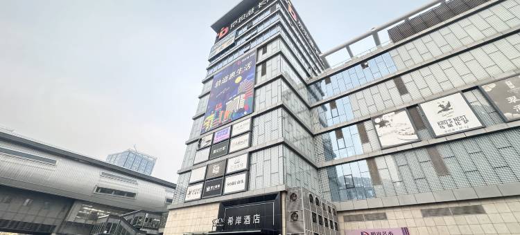 希岸酒店(北京房山长阳地铁站店)图片