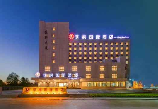 季枫国际酒店（精河乌伊路店）外景图