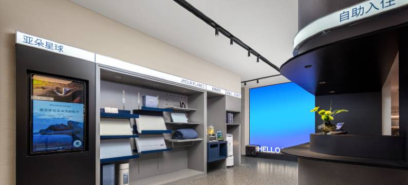 杭州武林广场朝晖文化公园轻居酒店图片