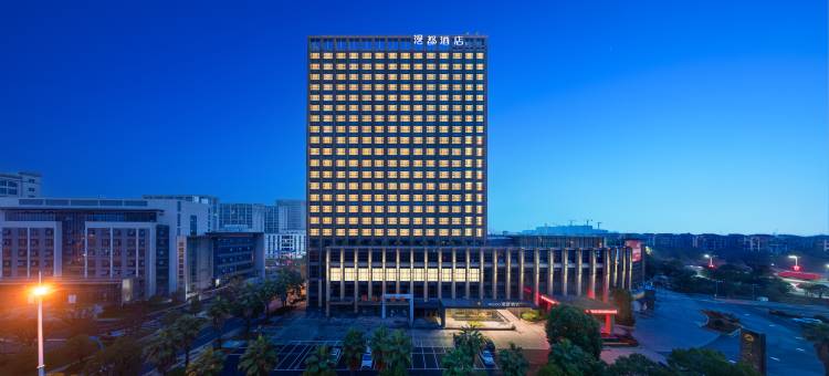 金华漫都酒店(婺城区政府万泰奥特莱斯店)图片