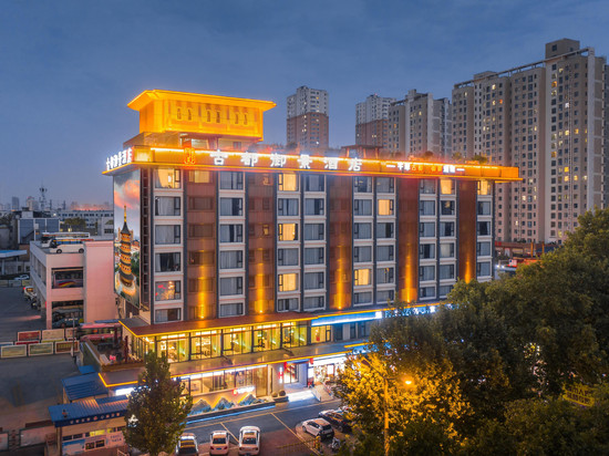 古都御景酒店(隋唐应天门店)