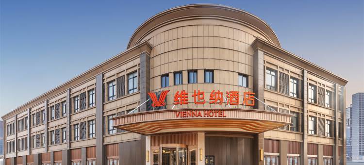 维也纳酒店(连云港火车站店)图片