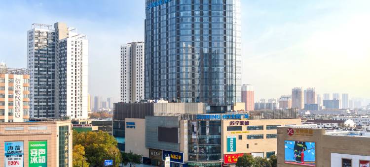 希尔缦酒店(济宁苏宁购物广场店)图片