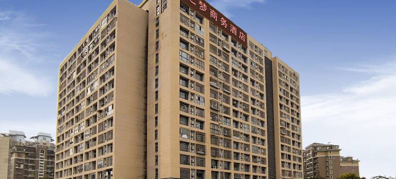 南京海之梦酒店(奥体中心店)图片