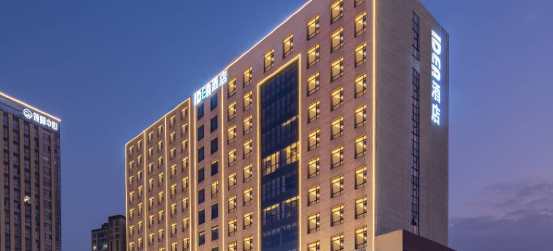 IDEA酒店(南昌青山湖万达广场店)图片