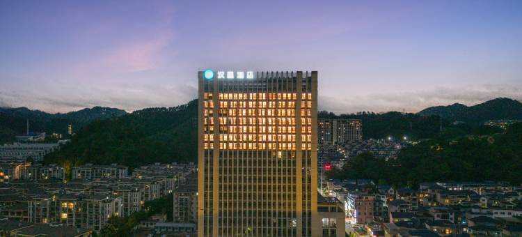 汉庭酒店(衢州开化山甸大楼店)图片