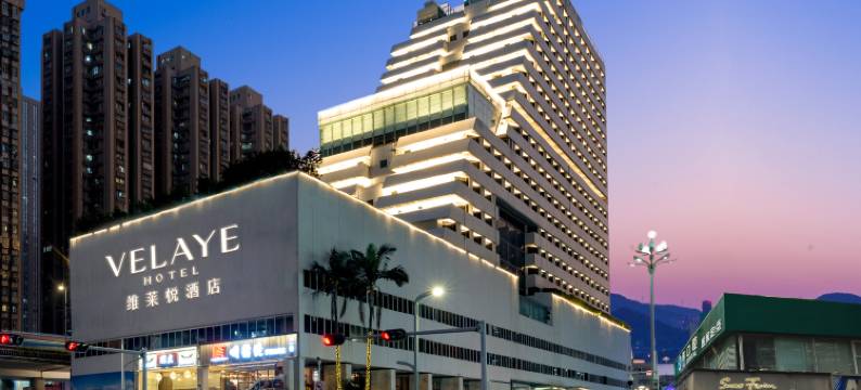 深圳维莱悦酒店图片
