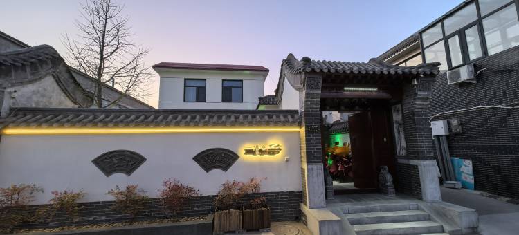 一得舍民宿(正定古城店)图片