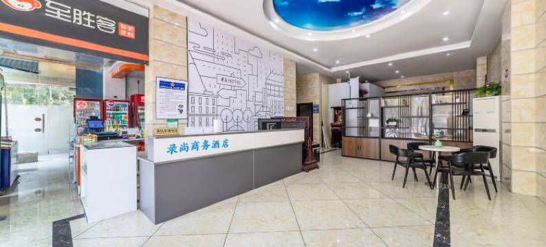 湛江兵海商务酒店(万达广场店)图片