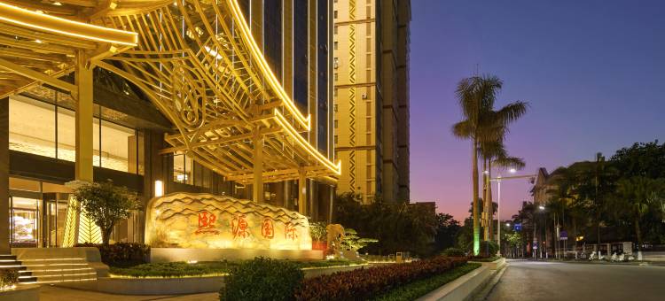 熙源国际酒店(西双版纳景洪曼听公园泼水商业广场店)图片
