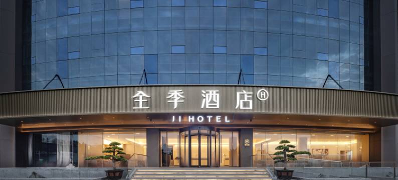 全季酒店(重庆汽博中心三亚湾地铁站店)图片