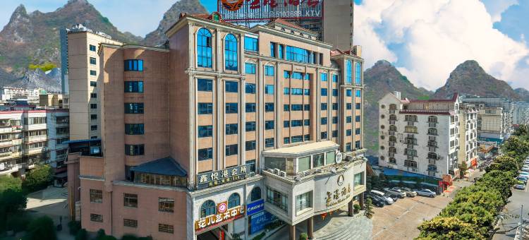 金港酒店(贺州市政府爱莲湖公园店)图片