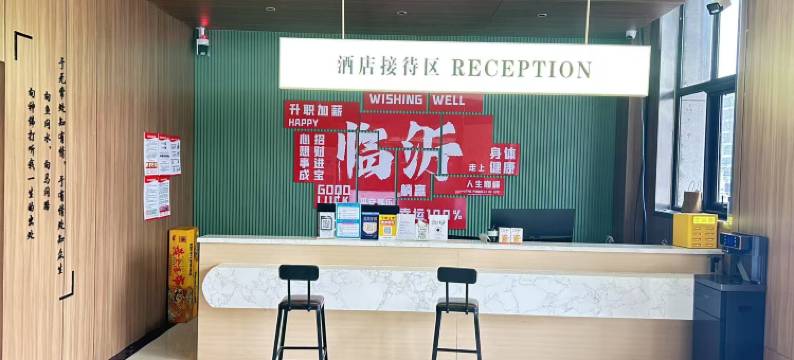 银座幸福里电竞影音酒店(会展中心店)图片