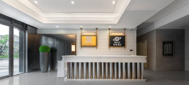 WEN温创酒店(嘉兴华府八佰伴店)图片