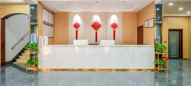 悦禾酒店(咸阳汽车北站店)图片