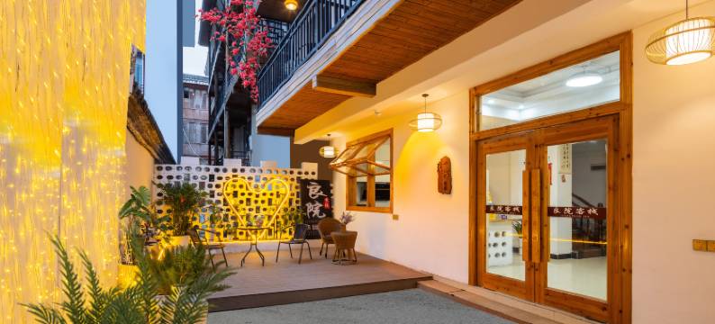 阳朔良院客栈(西街店)图片