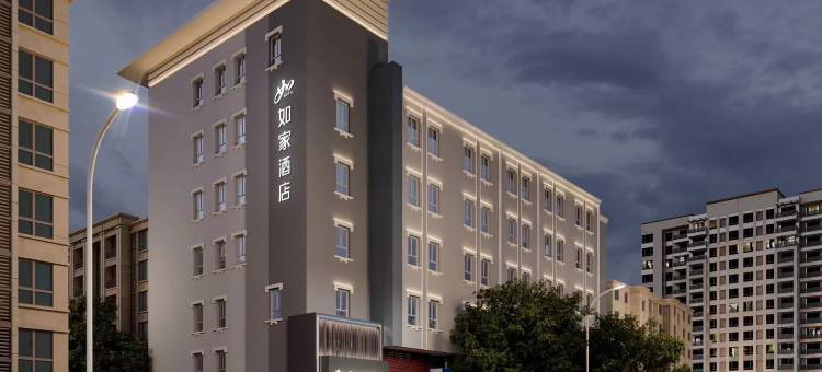 如家酒店·neo(呼和浩特海亮广场文化宫路店)图片