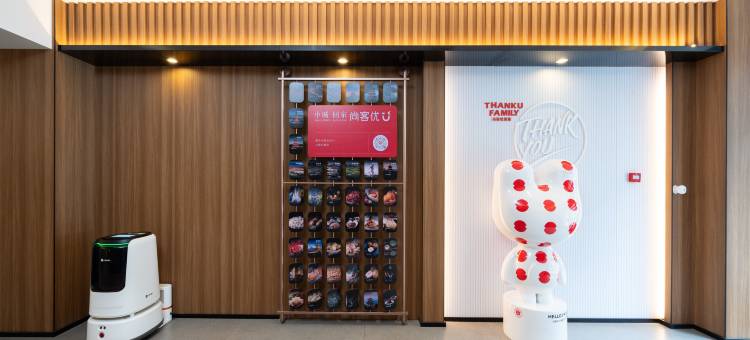 尚客优悦酒店(西安交大一附院吉祥村地铁站店)图片
