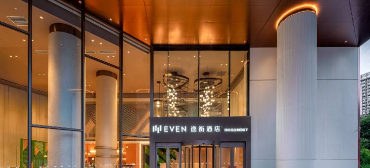 杭州银泰城逸衡酒店图片