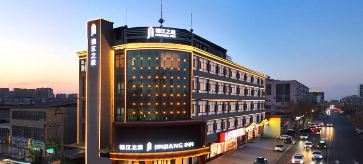 锦江之星酒店(石家庄无极中昌西路店)图片