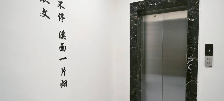 云上山水民宿(边城茶峒景区店)图片
