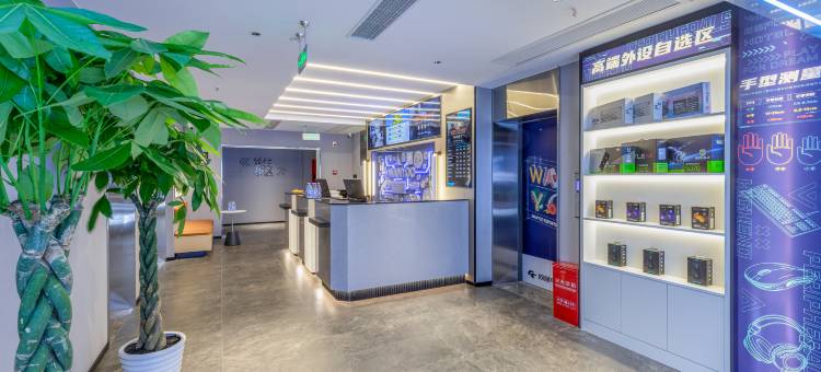 网鱼电竞酒店(成都春熙路天府广场店)图片