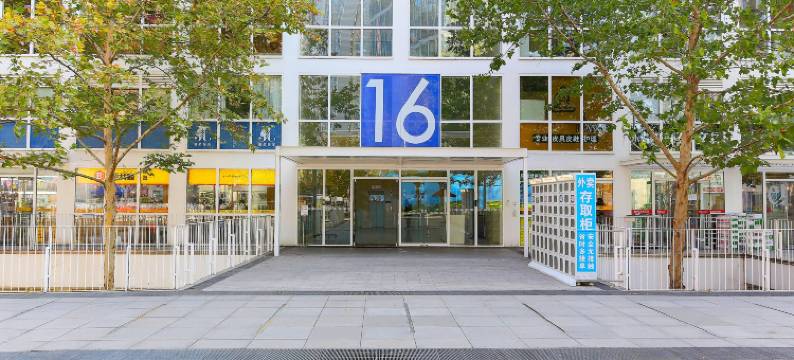 非繁城品酒店(北京国贸建外SOHO店)图片