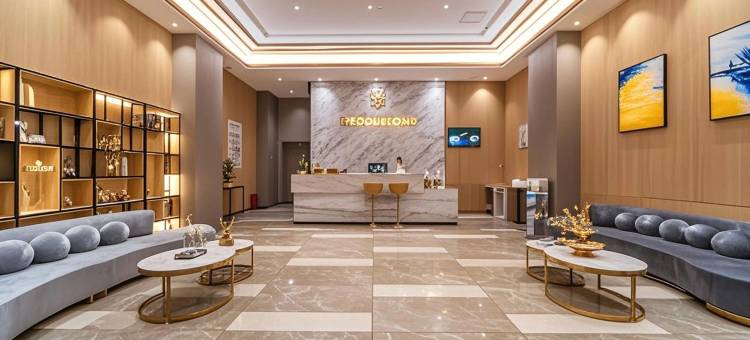 成都皇悦国际酒店(温江涌泉地铁站店)图片