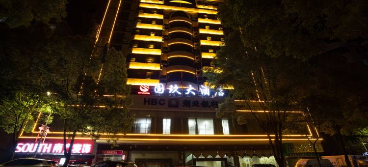 巴东国玖大酒店图片