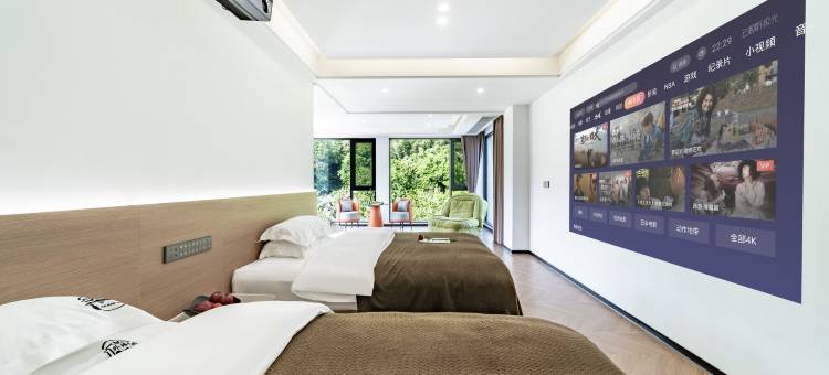 外滩壹號·山川竹海·智能影音·美宿(泾县水墨汀溪风景区店)图片